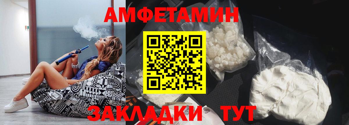 Ставрополь  МАРИХУАНА  МЕТАДОН  Вход с VPN  Меф МЯУ МЯУ   ГАШ 