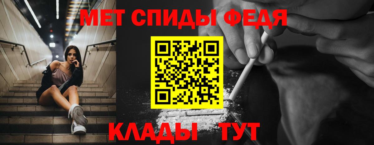 Амфетамин 98% Ставрополь