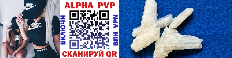 APVP Crystall Ставрополь