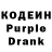 Codein Purple Drank tatiana damiani