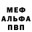 МЕТАДОН белоснежный Sara Tobar