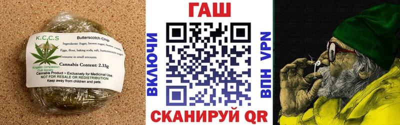 где купить наркоту  Ставрополь  Cannafood марихуана 