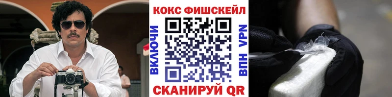 ОМГ ОМГ как зайти  Ставрополь  COCAIN Боливия  даркнет сайт 