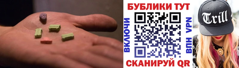 Ecstasy Дубай купить наркоту Ставрополь
