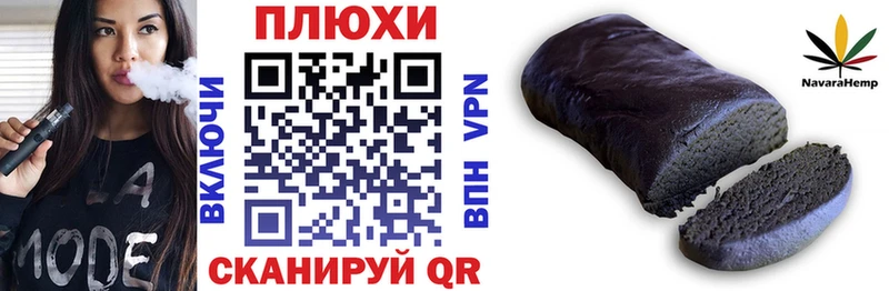 ГАШ hashish  Ставрополь 