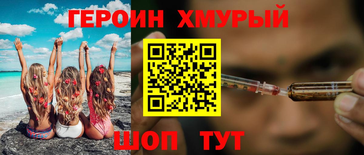 Галлюциногенные грибы Ставрополь
