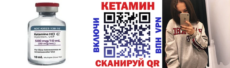 купить наркотик  ОМГ ОМГ ссылки  Кетамин VHQ  Ставрополь 