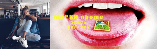 кокаин VHQ Алексин