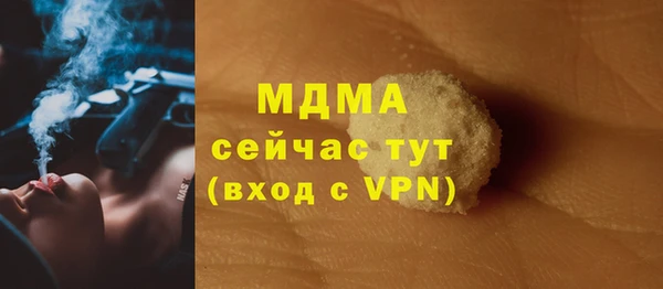 гидра Алексеевка