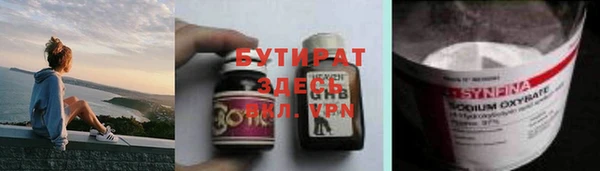 гидра Алексеевка