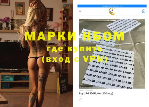 кокаин VHQ Алексин
