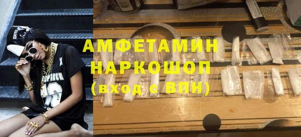 кокаин VHQ Алексин