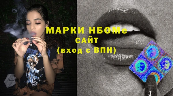 кокаин VHQ Алексин