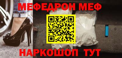 ALPHA PVP Рыбинск