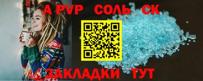 дживик Северобайкальск