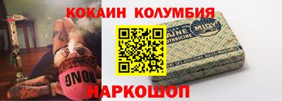 дживик Северобайкальск
