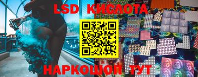 шишки Севастополь