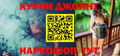 шишки Севастополь