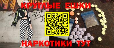 ПСИЛОЦИБИНОВЫЕ ГРИБЫ Рязань
