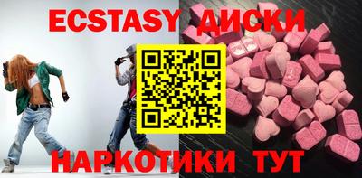 ALPHA PVP Рыбинск