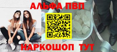 шишки Севастополь