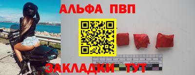 дживик Северобайкальск