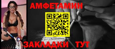 ALPHA PVP Рыбинск