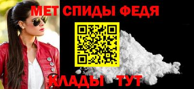 гидра Рузаевка