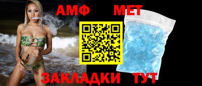 гидра Рузаевка