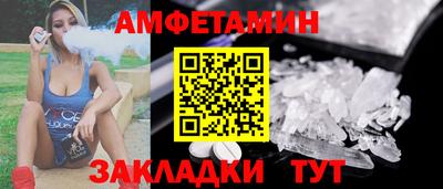 гидра Рузаевка