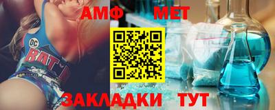 дживик Северобайкальск
