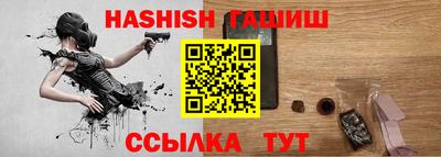гидра Рузаевка
