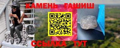 шишки Севастополь