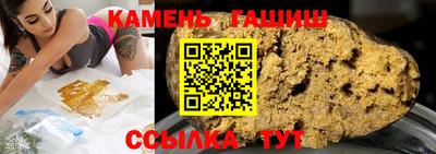 гидра Рузаевка