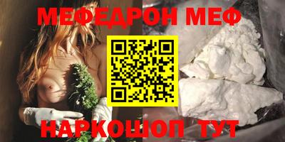 шишки Севастополь
