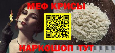 ALPHA PVP Рыбинск