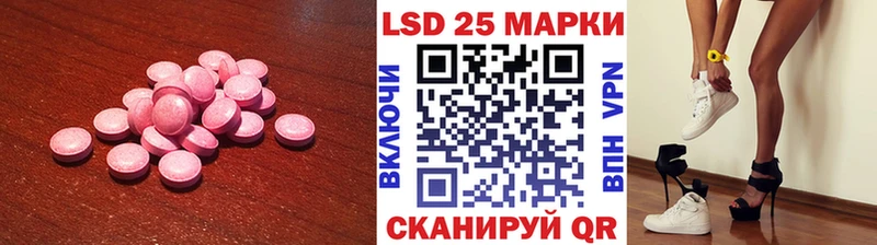 дарк нет состав  даркнет сайт  Ставрополь  Лсд 25 экстази кислота 