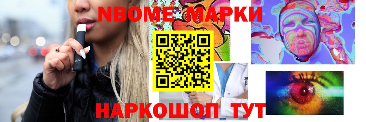 hydra маркетплейс  Лсд 25 экстази кислота  LSD-25 экстази кислота  Вход с VPN  Ставрополь  Лсд 25 экстази 