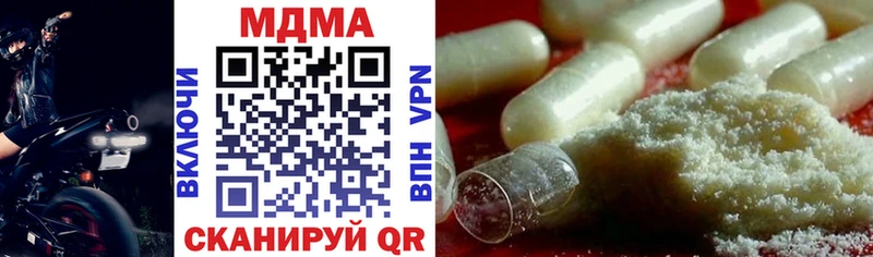 MDMA Molly Ставрополь