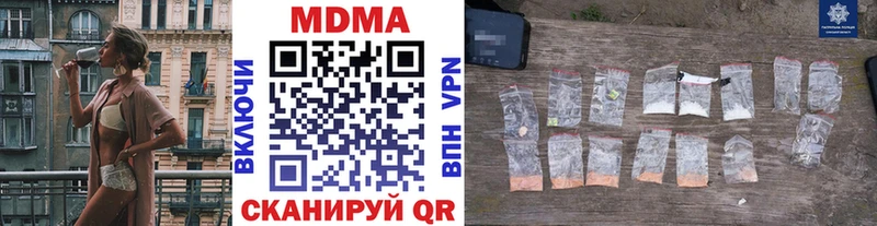 MDMA VHQ  наркошоп  Ставрополь 