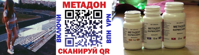 Метадон белоснежный  ОМГ ОМГ онион  Ставрополь 