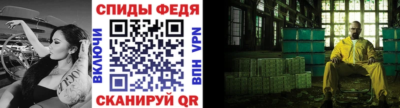 где купить   Ставрополь  Метамфетамин винт 