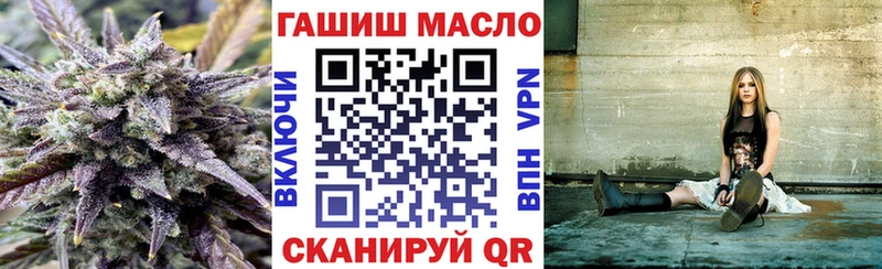 купить наркотик  MEGA зеркало  ТГК Wax  Ставрополь 