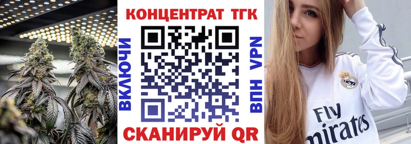Дистиллят ТГК THC oil Ставрополь