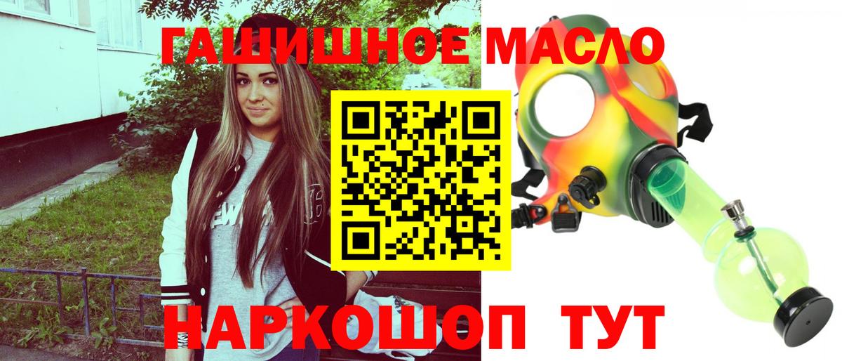 Дистиллят ТГК Wax  Вход с VPN  blacksprut как зайти  Ставрополь 
