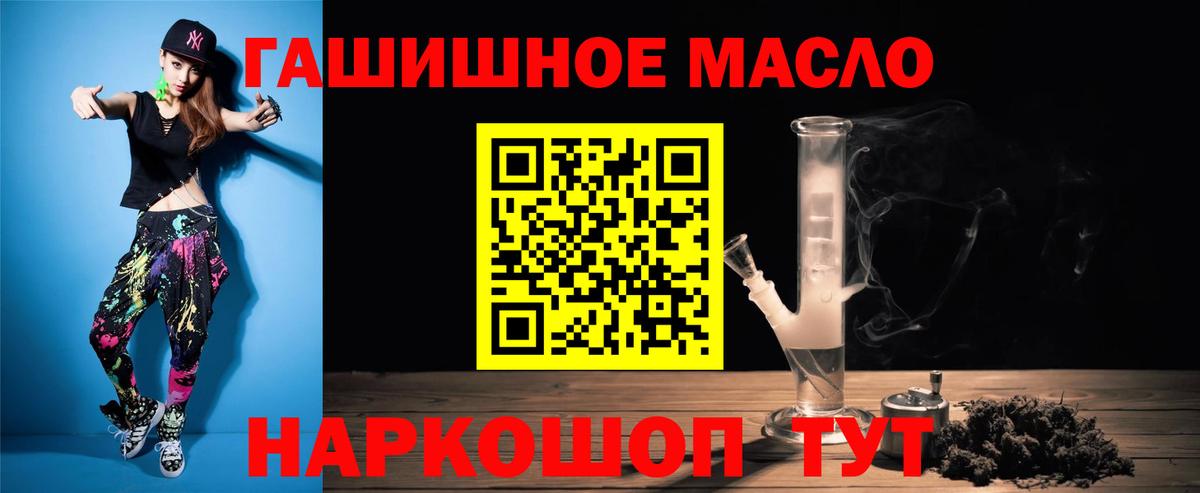 ТГК вейп с тгк Ставрополь