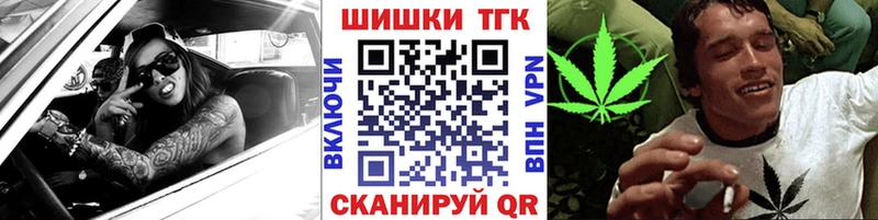 МАРИХУАНА планчик  Ставрополь 
